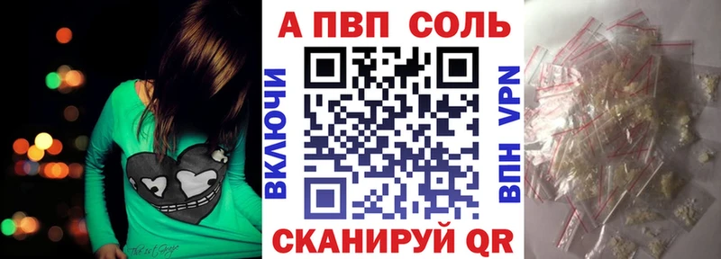 Купить где  Вышний Волочёк  Альфа ПВП СК 