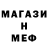 КОКАИН Fish Scale MatherFarker