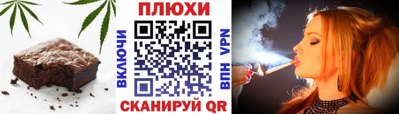 Еда ТГК конопля  Купить закладки  Вышний Волочёк 
