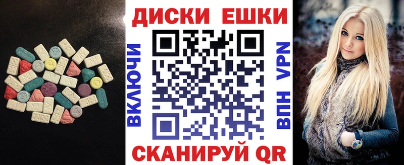 ЭКСТАЗИ Cube  Купить где  Вышний Волочёк 