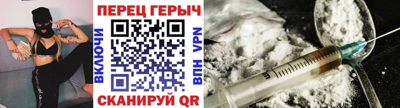Купить  Вышний Волочёк  Героин афганец 