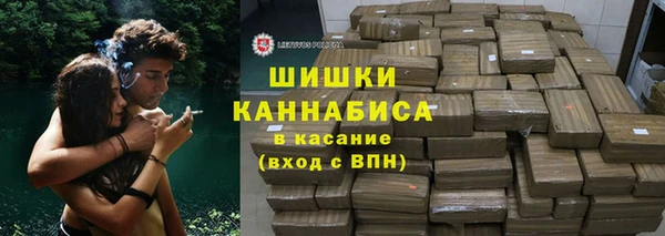 меф VHQ Зеленокумск