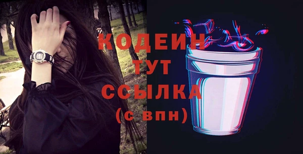 мефедрон мука Зерноград