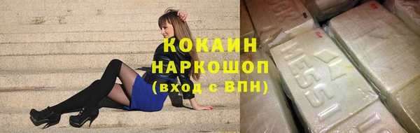 мефедрон мука Зерноград