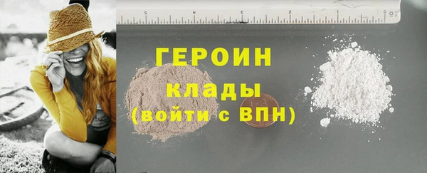 меф VHQ Зеленокумск