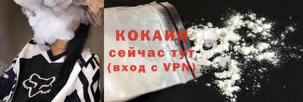 меф VHQ Зеленокумск
