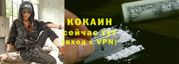 меф VHQ Зеленокумск