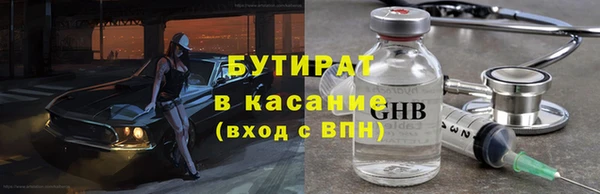 меф VHQ Зеленокумск