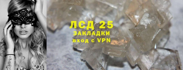 меф VHQ Зеленокумск