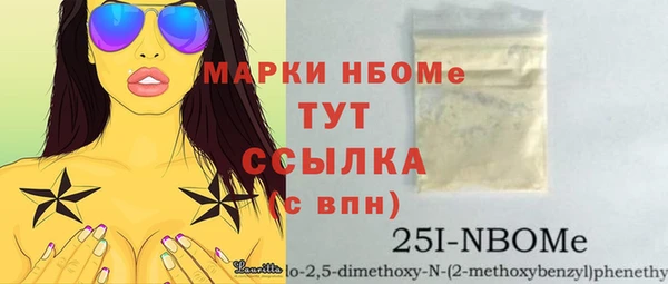 меф VHQ Зеленокумск
