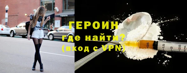 меф VHQ Зеленокумск