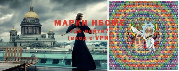меф VHQ Зеленокумск