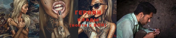 мефедрон мука Зерноград