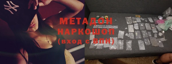 меф VHQ Зеленокумск