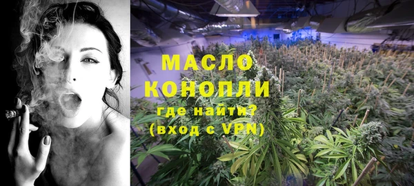 меф VHQ Зеленокумск