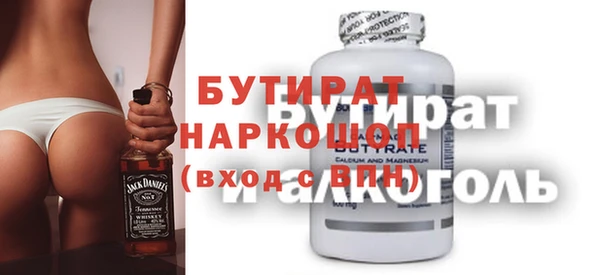 меф VHQ Зеленокумск
