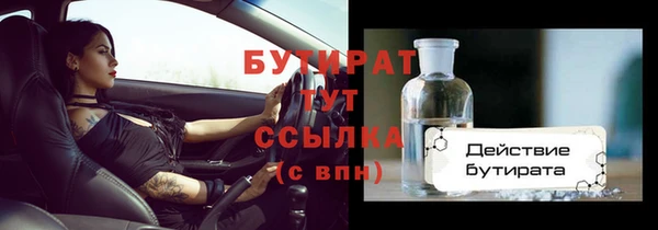 мефедрон мука Зерноград