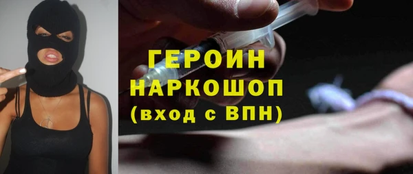 меф VHQ Зеленокумск