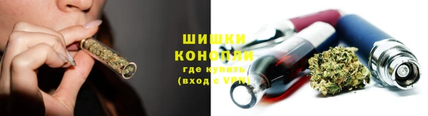 мефедрон мука Зерноград