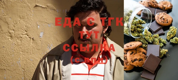 мефедрон мука Зерноград