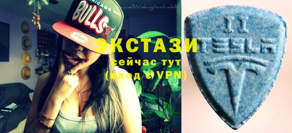 меф VHQ Зеленокумск