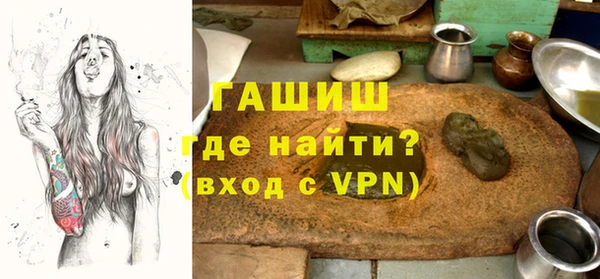 мефедрон мука Зерноград