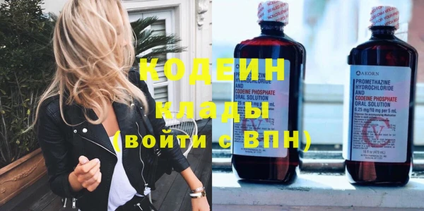 мефедрон мука Зерноград