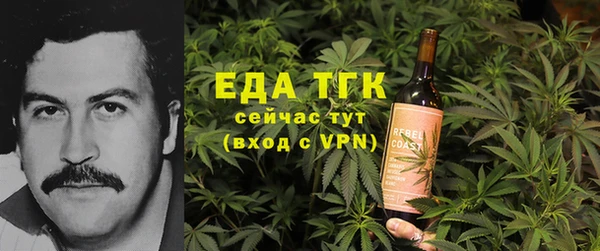 мефедрон мука Зерноград