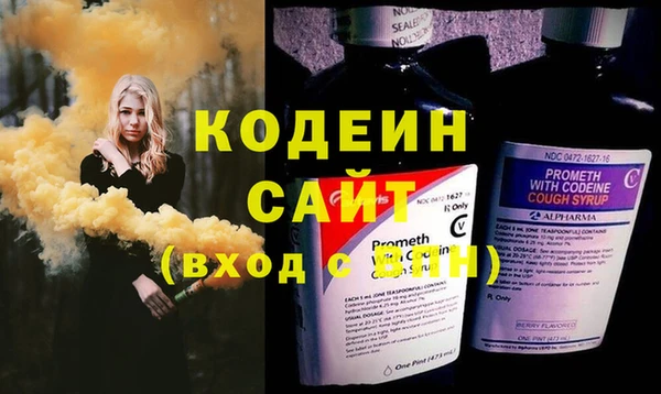 меф VHQ Зеленокумск