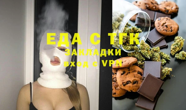 мефедрон мука Зерноград