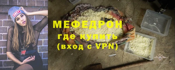 меф VHQ Зеленокумск