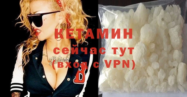 мефедрон мука Зерноград