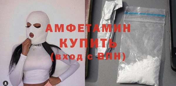 мефедрон мука Зерноград