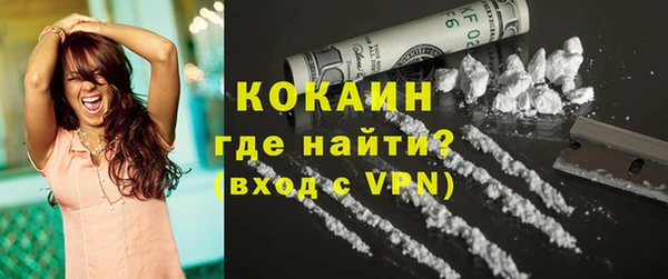 мефедрон мука Зерноград