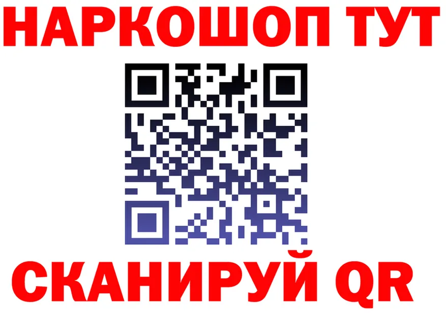 А ПВП СК как зайти это hydra Вышний Волочёк