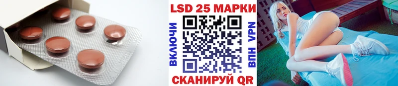 Купить  Вышний Волочёк  Лсд 25 экстази ecstasy 