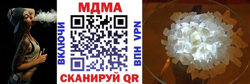 Купить  Вышний Волочёк  MDMA Molly 