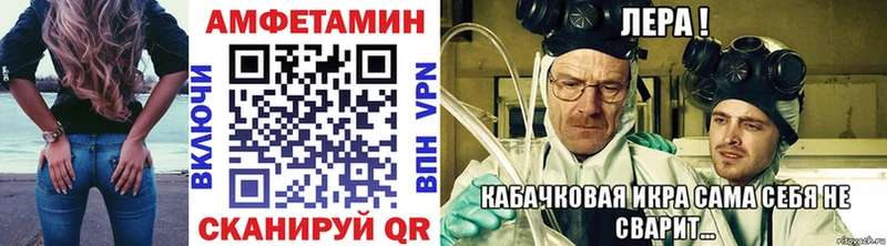 МЕТАМФЕТАМИН витя  Купить  Вышний Волочёк 