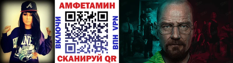 Первитин Декстрометамфетамин 99.9% Вышний Волочёк