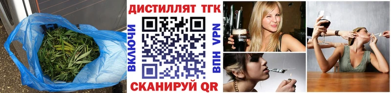Дистиллят ТГК THC oil  Купить  Вышний Волочёк 